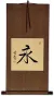 ETERNITY / FOREVER - Chinese / Japanese Kanji Wall Scroll