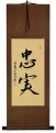 LOYAL / LOYALTY Japanese Kanji Wall Scroll
