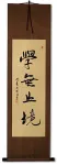LEARNING is ETERNAL Philosophy Wall Scroll