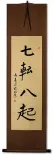 Fall Down Seven Times, Get Up Eight - Japanese Philosophy Wall Scroll