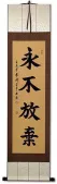 Never Give Up - Chinese Proverb Calligraphy Wall Scroll