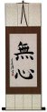 MuShin - Without Mind - Japanese Kanji Wall Scroll