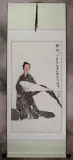 Abstract Woman and Lute Chinese Wall Scroll