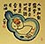Life Is Like A Dew Drop - Asian Philosophy Art