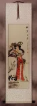 Zhao Jun - The Distinguished Beauty of China Wall Scroll