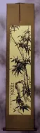 Chinese Black Ink Bamboo Wall Scroll