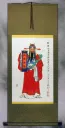 God of Prosperity Wall Scroll