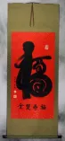 Good Luck Special Calligraphy Wall Scroll