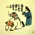 The Mighty Army General - Ancient Chinese Philosophy Art