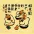 Three Friends - Chinese Philosophy Painting