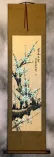 Green Plum Blossom Wall Scroll