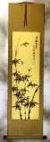 Peaceful Bamboo Wall Scroll