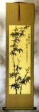 Safe and Sound - Bamboo Wall Scroll