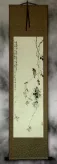 Bird on a Branch - Bird and Flower Wall Scroll