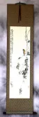 Bird on a Branch - Bird and Flower Wall Scroll