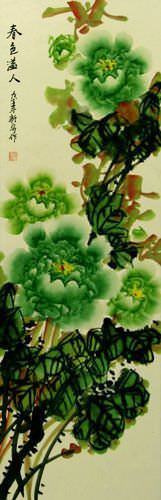 Green Peony Flower Wall Scroll close up view