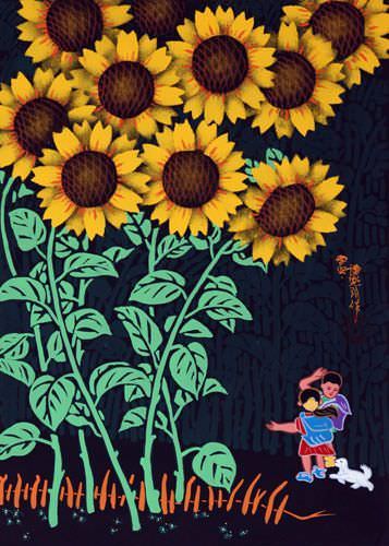 Huge Sunflowers - After School