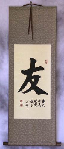 Friendship - Chinese Character / Japanese Kanji Wall Scroll