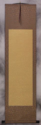 Blank Wall Scroll