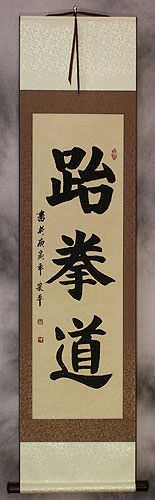 Taekwondo Korean Hanja Calligraphy Wall Scroll
