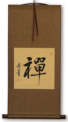 ZEN / CHAN Japanese Kanji / Chinese Character Wall Scroll