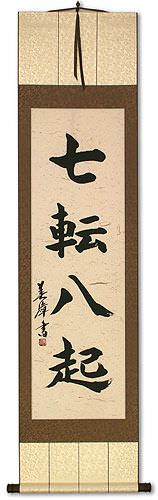 Fall Down Seven Times, Get Up Eight - Japanese Philosophy Wall Scroll