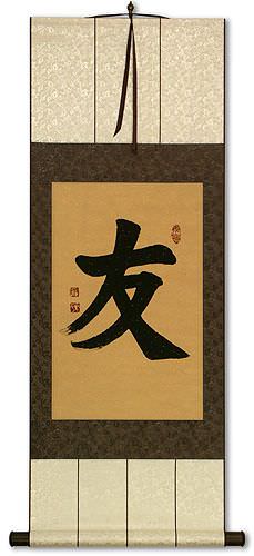 Friendship - Chinese Character / Japanese Kanji Wall Scroll