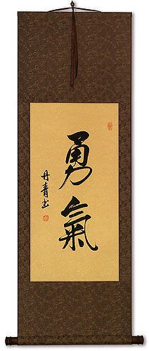 BRAVERY / COURAGE Chinese / Japanese Kanji Wall Scroll