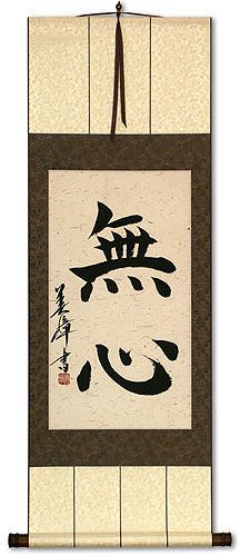 MuShin - Without Mind - Japanese Kanji Wall Scroll