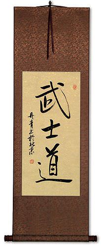 Bushido Code of the Samurai - Japanese Kanji Calligraphy Wall Scroll