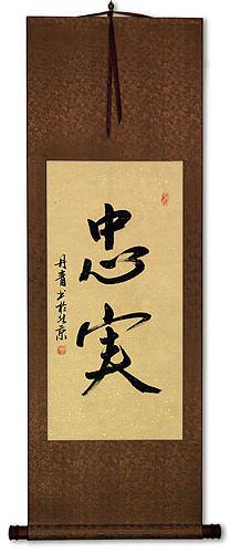 LOYAL / LOYALTY Japanese Kanji Wall Scroll