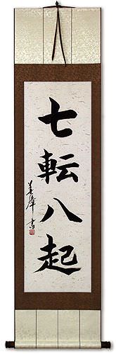 Fall Down Seven Times, Get Up Eight - Japanese Philosophy Wall Scroll
