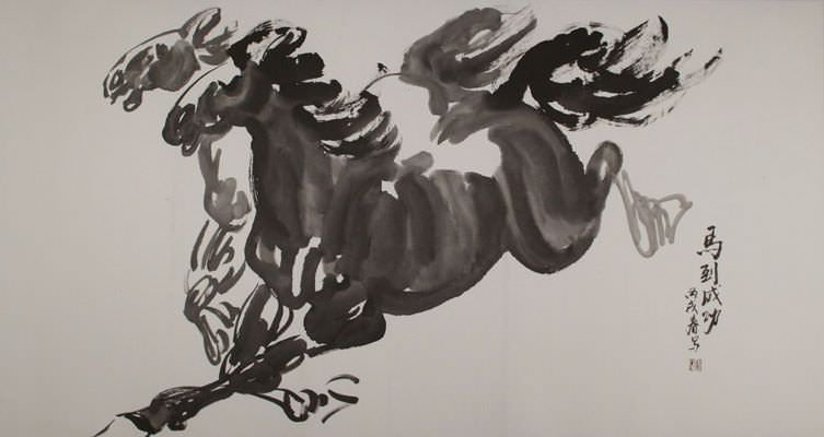 Large Chinese Horse Painting
