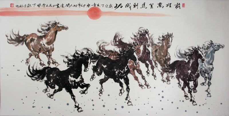 Chinese Calligraphy Horse