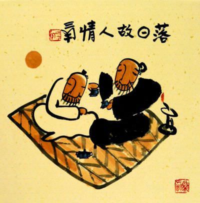 Friends at Sunset of Life - Chinese Philosophy Art