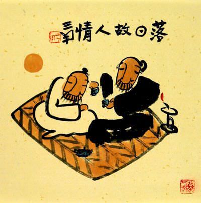 Friends at Sunset of Life - Chinese Philosophy Art
